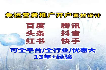 百度推广助力企业业绩增长案例